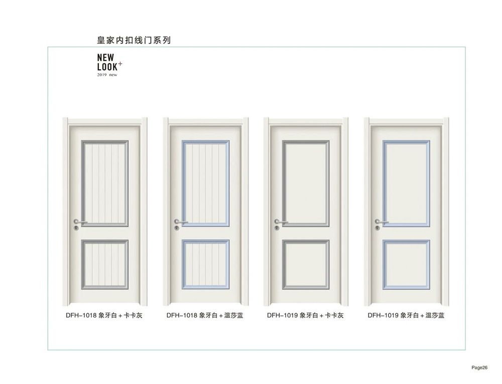 皇家內(nèi)扣線門系列